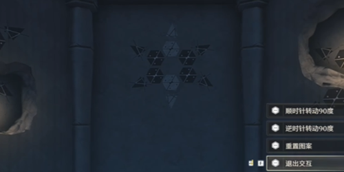 鸣潮天地旋恒怎么解密5