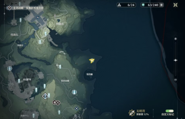 鸣潮弦月礁灯塔隐藏宝箱在哪2