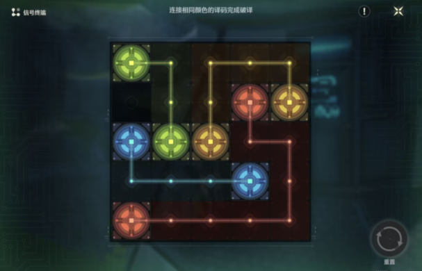 鸣潮弦月礁灯塔隐藏宝箱在哪5