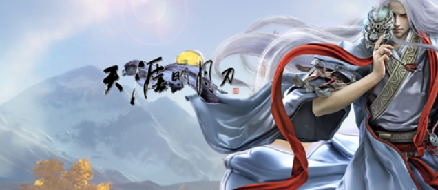 天涯明月刀手游体力怎么恢复_天刀手游体力怎么恢复