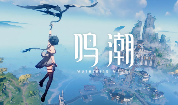 鸣潮猢思崖灯塔隐藏宝箱在哪1