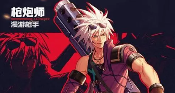 dnf手游枪炮师pk怎么玩1