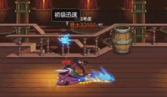 dnf手游枪炮师pk怎么玩2