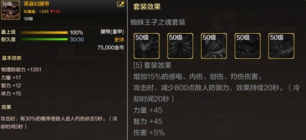 dnf手游50级史诗重甲选什么好7