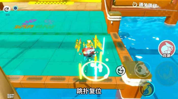 蛋仔派对鱼鱼码头竞速关卡怎么通关8