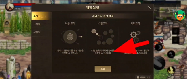 地下城与勇士起源怎么偷跑4