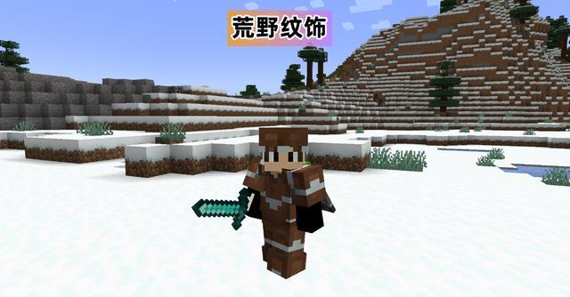 我的世界锻造模版怎么获得_我的世界锻造模版指令