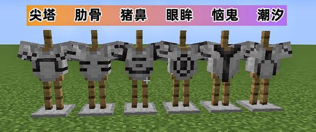 我的世界锻造模版怎么获得3