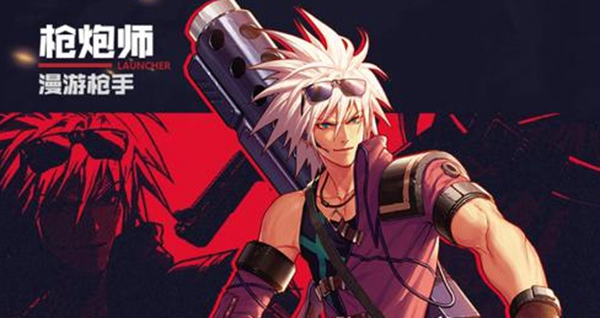 dnf手游枪炮师附魔怎么选择1