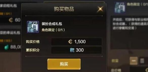 地下城与勇士起源首饰怎么搭配3