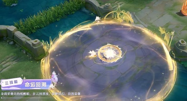 王者荣耀海诺心动手记皮肤怎么样17