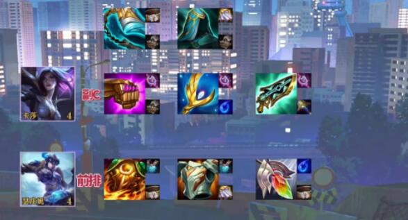 金铲铲之战虚空斗法挖掘机阵容装备怎么搭配3