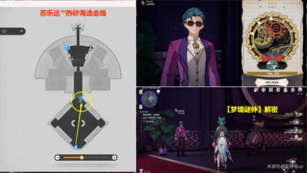 崩坏星穹铁道代言人贴纸怎么获得2