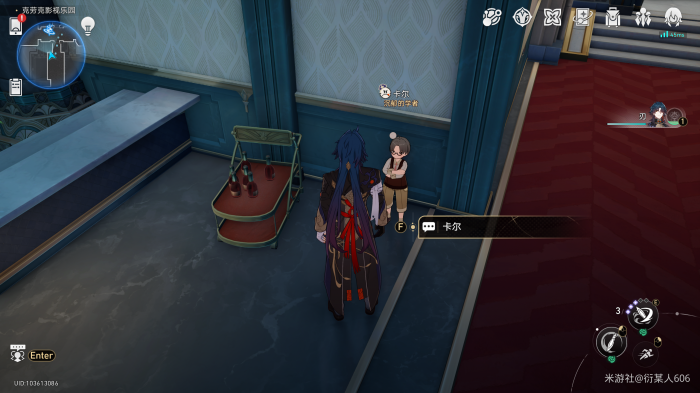 崩坏星穹铁道一封未寄出的信怎么获得2