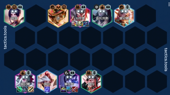 金铲铲之战圣贤84怎么玩2