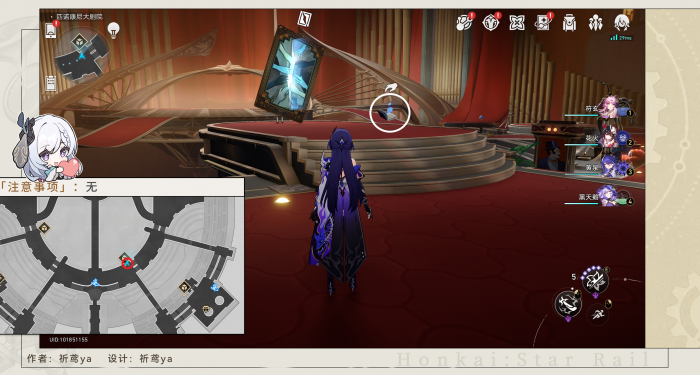 崩坏星穹铁道舞者三贴纸怎么获得1