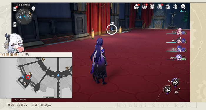 崩坏星穹铁道舞者二贴纸怎么获得1