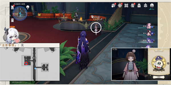 崩坏星穹铁道晨星与昏星贴纸怎么收集8