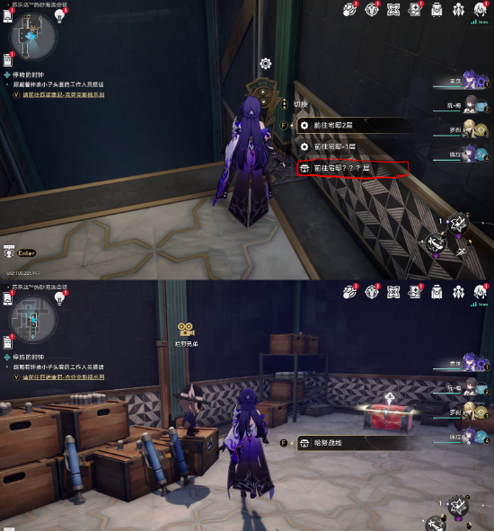 崩坏星穹铁道热砂海选会场隐藏挑战怎么通关13