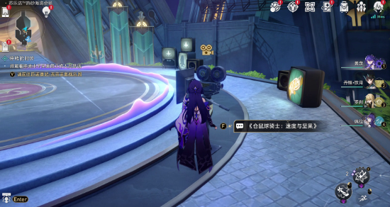 崩坏星穹铁道热砂海选会场隐藏挑战怎么通关20