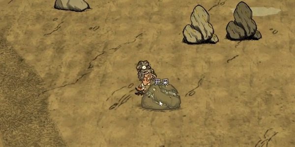 饥荒新家园怎么换角色2