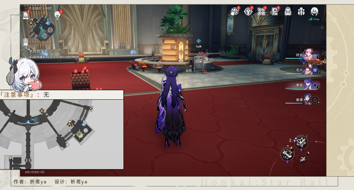 崩坏星穹铁道哈努的末路任务怎么做3