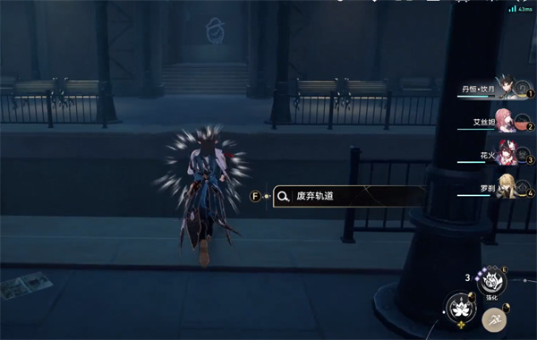 崩坏星穹铁道等待戈多成就怎么达成3