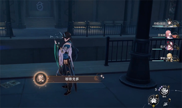 崩坏星穹铁道等待戈多成就怎么达成5