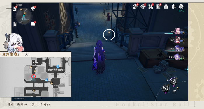 崩坏星穹铁道总而言之很酷成就攻略6