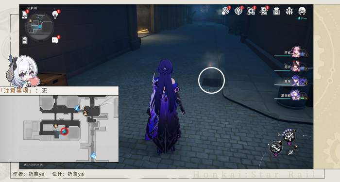 崩坏星穹铁道总而言之很酷成就攻略8