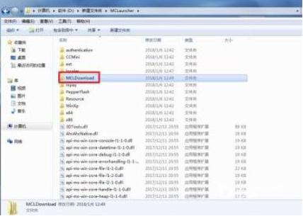 我的世界截图保存在哪里3