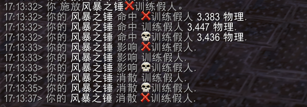 魔兽世界11.0防战山丘之王英雄天赋效果是什么38