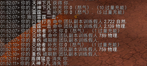 魔兽世界11.0防战山丘之王英雄天赋效果是什么68