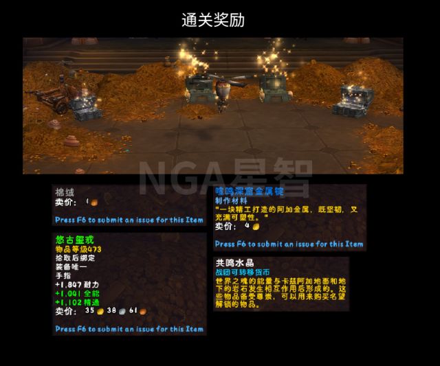 魔兽世界11.0水能堡怎么打9