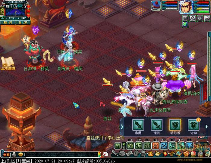 梦幻西游山河画境表怎么过关15