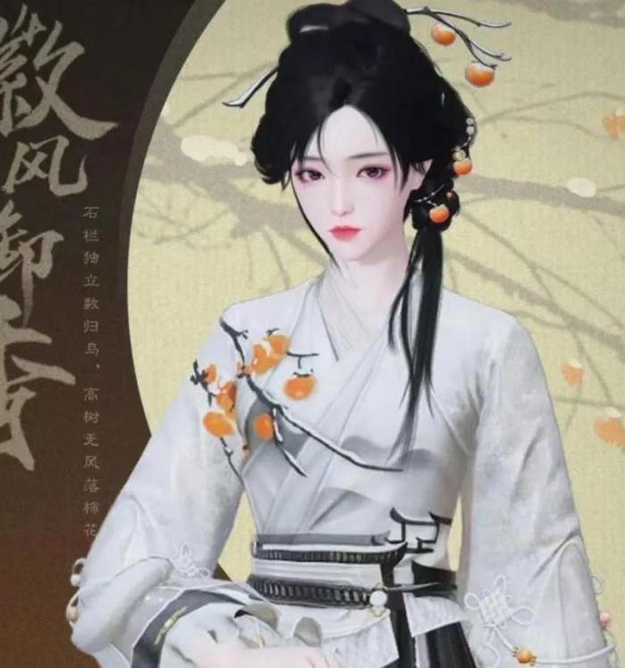 一梦江湖手游什么职业吃香1