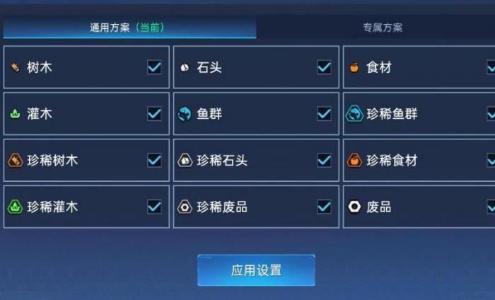 星球重启改名卡能免费获取吗1
