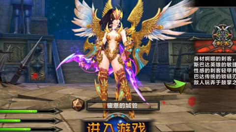 英雄之刃为什么隐身还能看见敌人_英雄之刃击杀图标