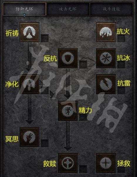 暗黑破坏神2语言设置在哪2