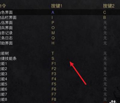 暗黑破坏神2语言设置在哪3