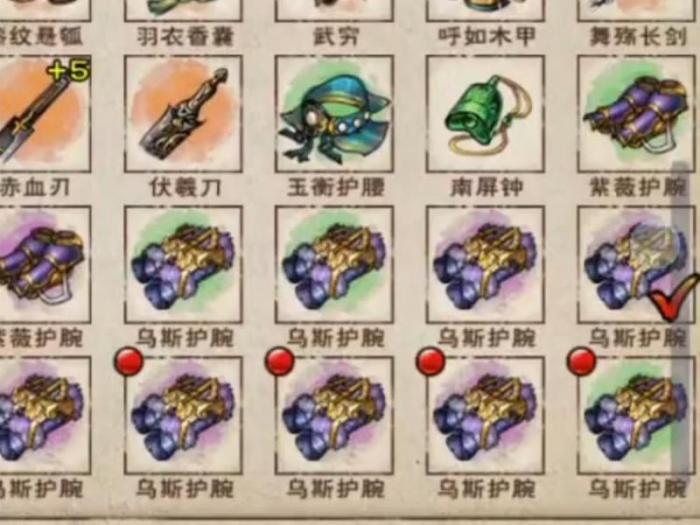 烟雨江湖怎么升级装备_烟雨江湖 装备升级