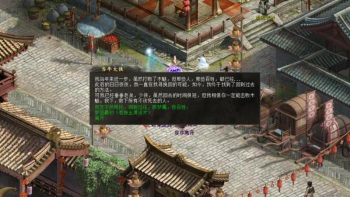 大话西游多久不上号就是回流玩家了1