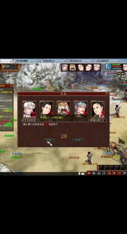 大话西游多久不上号就是回流玩家了2