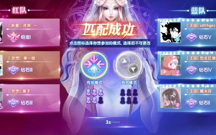 炫舞时代怎么飞得更高1