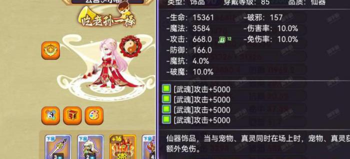 造梦无双月兔怎么获得1