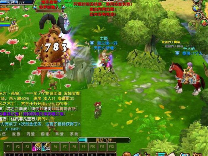 星尘传说哪个职业打boss厉害一点啊2