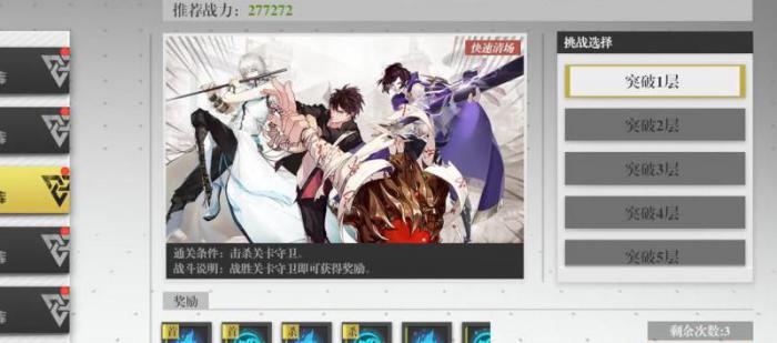 镇魂街武神躯聚灵阵多少级解锁2