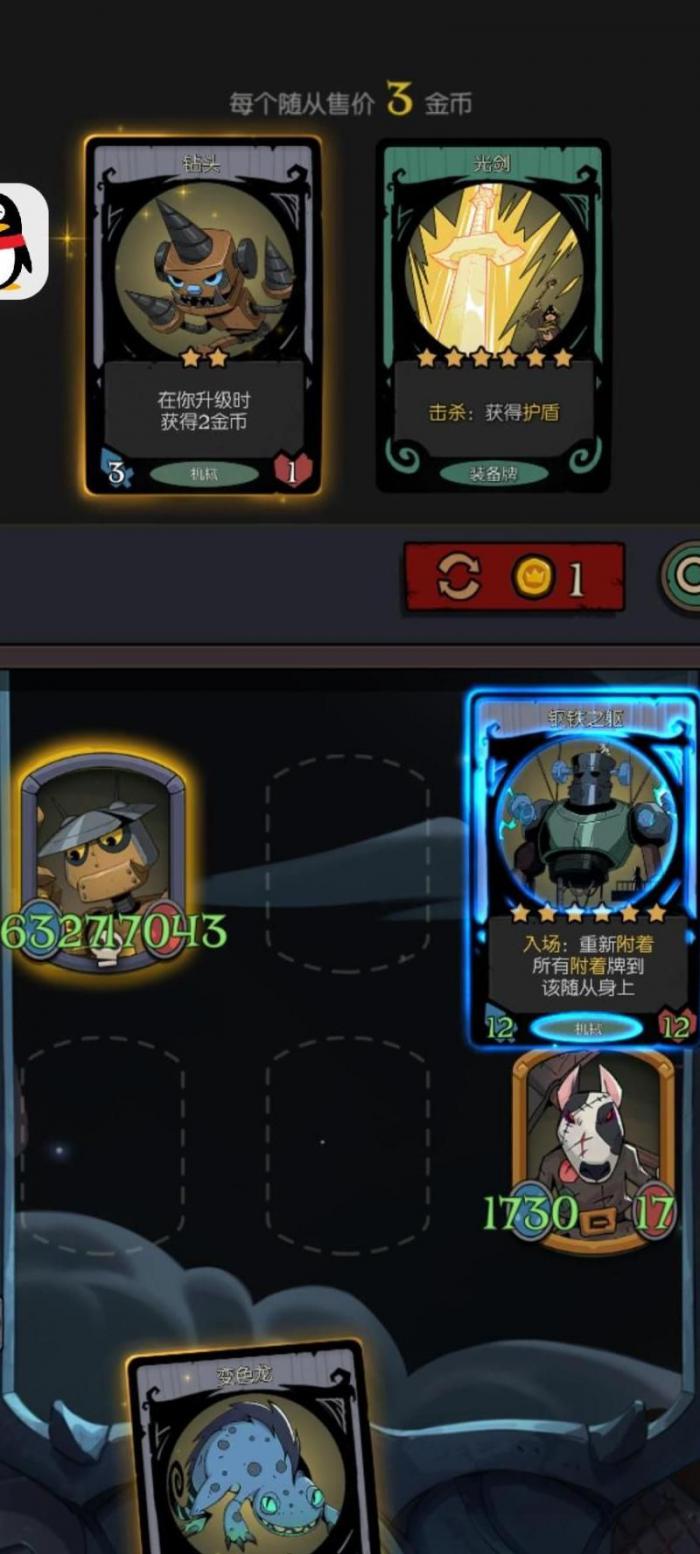 月圆之夜变色龙怎么触发2