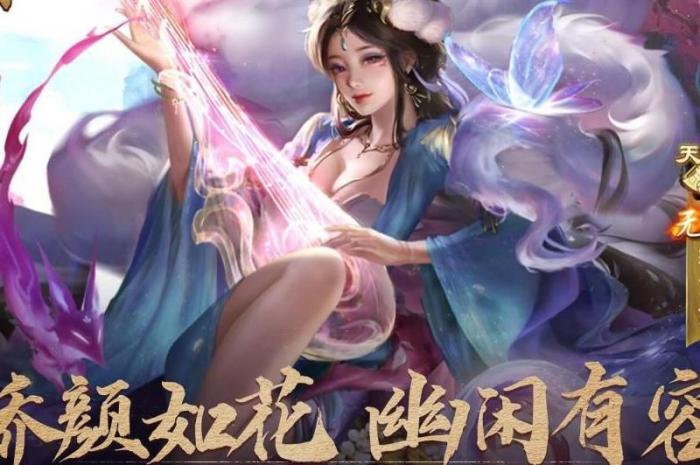 王者荣耀无双是什么_王者荣耀无双限定皮肤有哪些