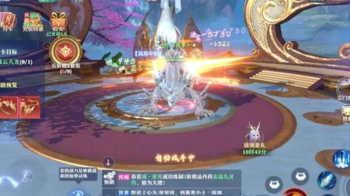 大主宰傲立苍穹手游好玩吗1